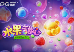 电子游戏平台jdb最新版